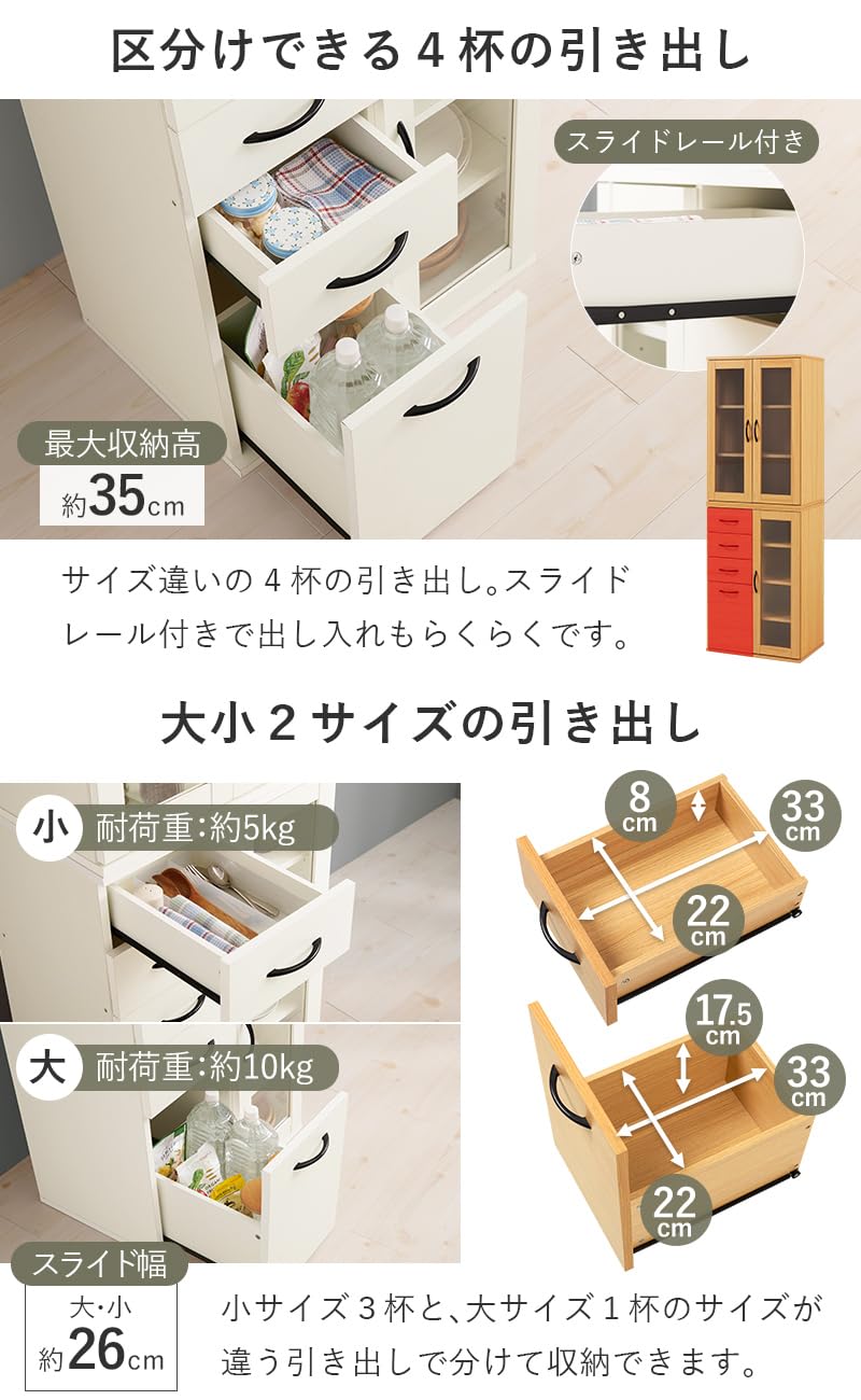 【ドリーム川西店御来店限定】2枚扉オープンボード／クリーニング済み 【2007117255608029】 3枚扉オープンボード ドリーム川西店御来店限定】ニトリ 3枚扉オープン